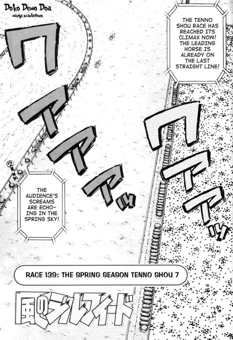 Kaze no Silpheed Chapter 139 1